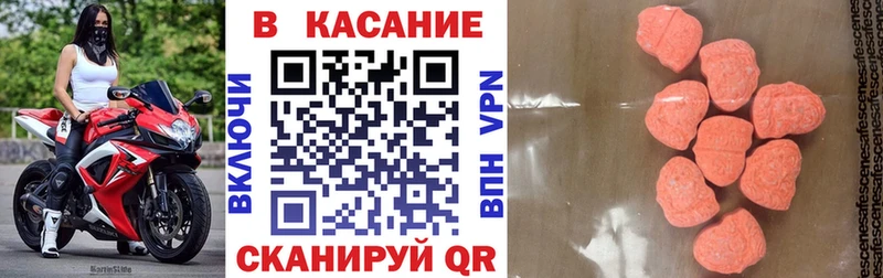 Купить наркотики сайты Сальск Каннабис КОКАИН Псилоцибиновые грибы Мефедрон А ПВП