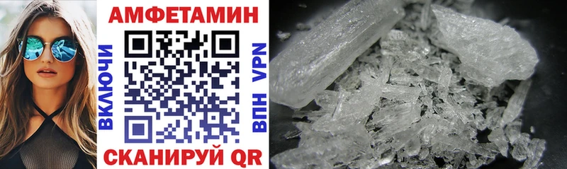 купить наркотик Сальск Amphetamine VHQ