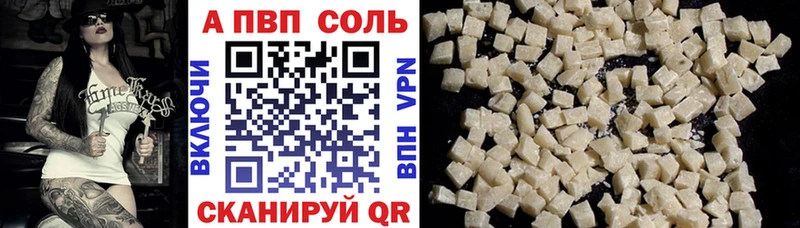APVP СК Сальск