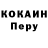 Кодеиновый сироп Lean Purple Drank RGV RSF