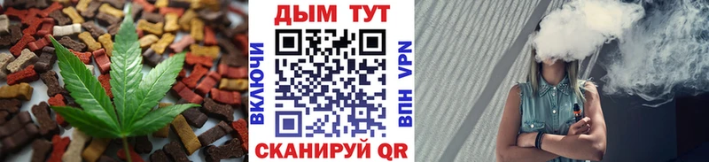 Еда ТГК конопля  Сальск 