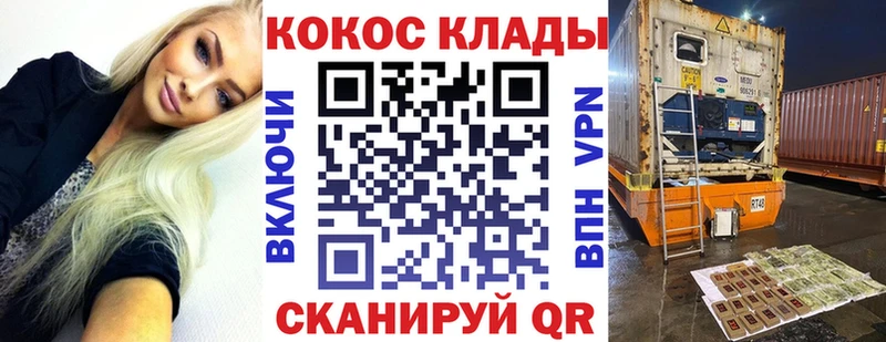 Кокаин Fish Scale  Сальск 