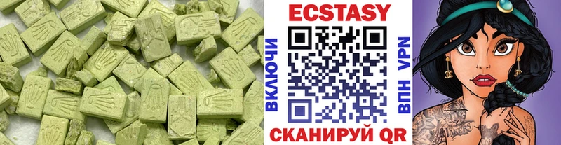 Ecstasy диски  наркошоп  ссылка на мегу ТОР  Сальск 
