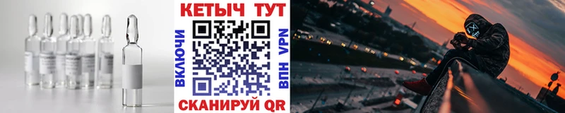 КЕТАМИН VHQ  Сальск 