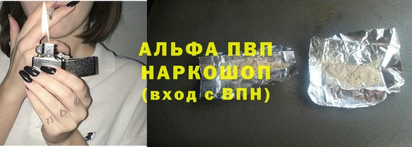 мяу мяу кристалл Аркадак