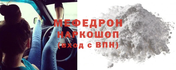 спайс Арсеньев