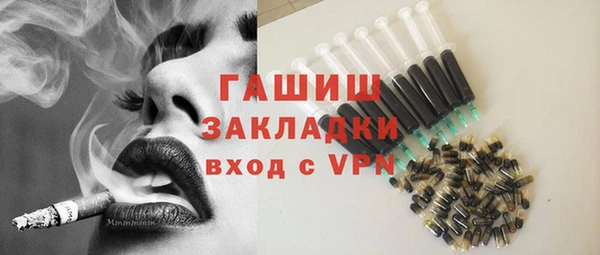 бошки Армянск