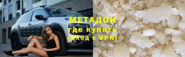 метадон Зерноград