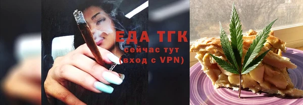 спайс Арсеньев