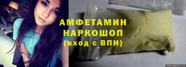 мяу мяу кристалл Аркадак