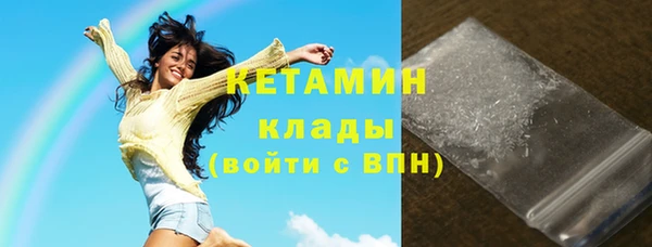 бошки Армянск