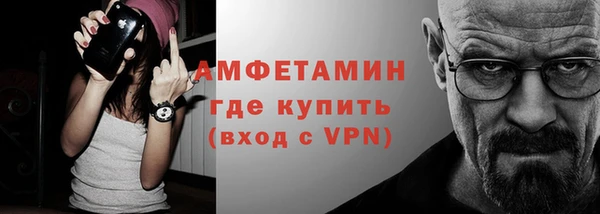 спайс Арсеньев