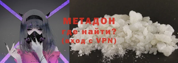 бошки Армянск