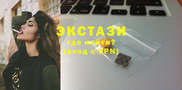 мяу мяу кристалл Аркадак