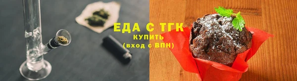 мяу мяу кристалл Аркадак