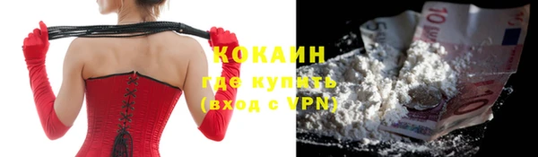 бошки Армянск