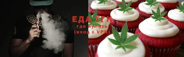 мяу мяу кристалл Аркадак