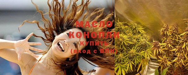 мяу мяу кристалл Аркадак