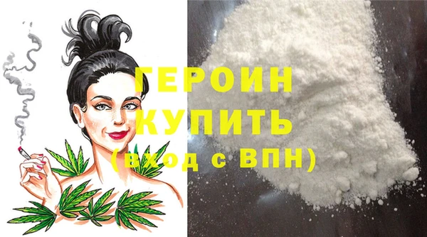 бошки Армянск