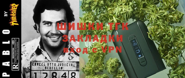 мяу мяу кристалл Аркадак