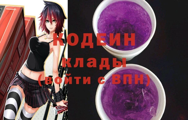 бошки Армянск