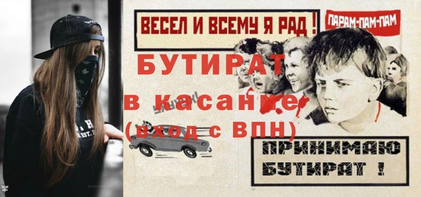 спайс Арсеньев