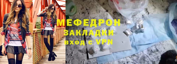 гидра Зеленокумск