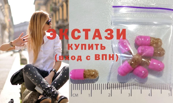 бошки Армянск