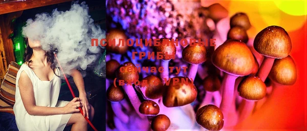 мяу мяу кристалл Аркадак