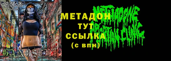 бошки Армянск