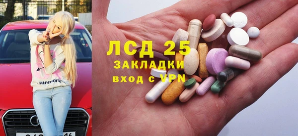 мяу мяу кристалл Аркадак