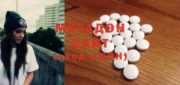 мяу мяу кристалл Аркадак