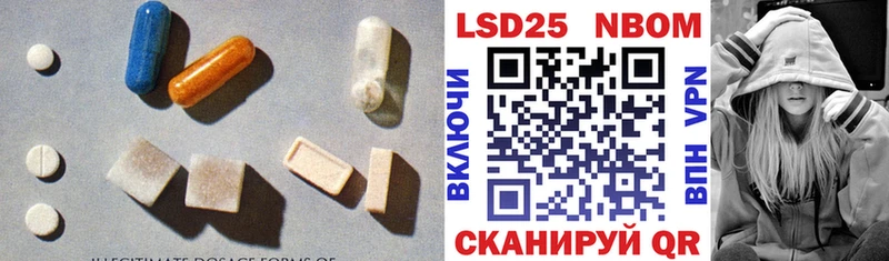 LSD-25 экстази кислота  Сальск 