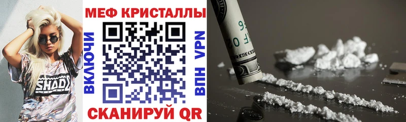 darknet какой сайт  Сальск  МЯУ-МЯУ мука 