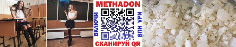 KRAKEN ССЫЛКА  Сальск  Метадон мёд 