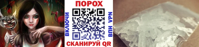 Метамфетамин Methamphetamine  закладка  hydra зеркало  Сальск 
