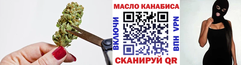 маркетплейс состав  Сальск  Дистиллят ТГК гашишное масло  кракен ТОР 